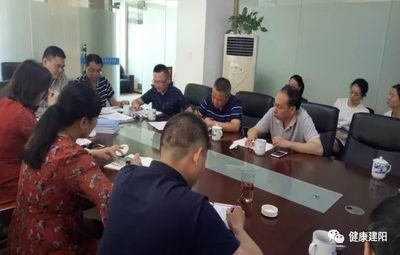 南平市建陽區(qū)總醫(yī)院召開2019年第二季度業(yè)務(wù)院長工作聯(lián)席會(huì)