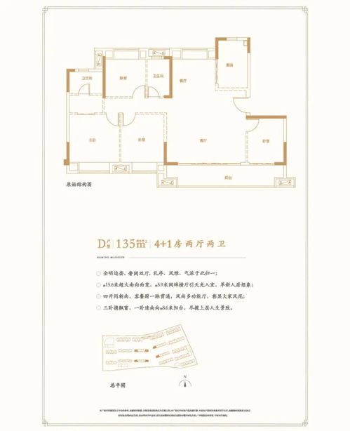 重磅福利 南平這些人才有福了,7.5折享建發(fā)人才住房