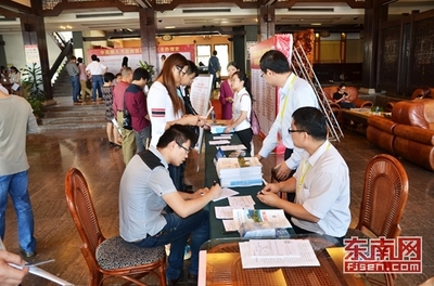南平市舉行首屆中高級人才招聘洽談會
