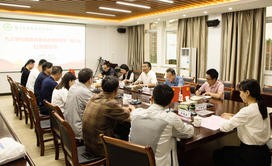 九三學社福建省委專職副主委林修鳳赴南平開展社務工作調研