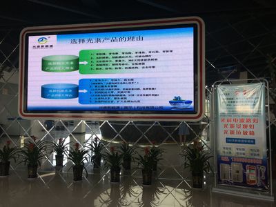 縣委書記、縣長等領導陪同南平市委領導到科技園光隸新能源研發中心參觀調研