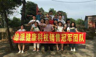 佛山市雄派家具廠招聘 韶關(guān)招聘網(wǎng)