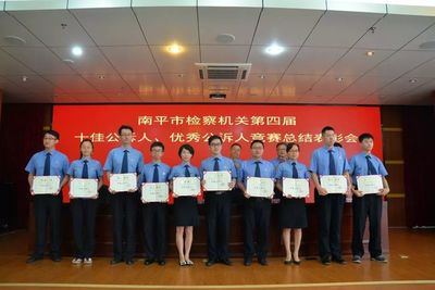 匠心引領(lǐng),鑄造高素質(zhì)公訴人才