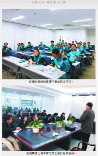 轉(zhuǎn) 福建日?qǐng)?bào) 人才洼地的管理密碼