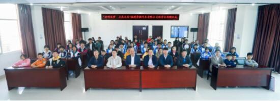 福建奔馳“啟明星計劃”走進建陽