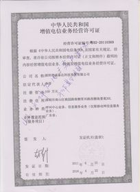 泉州400電話為企業帶來的利益 福州為什么辦理400電話廈門南平400電話