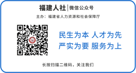 加油!畢業(yè)生丨 高校畢業(yè)生就業(yè)創(chuàng)業(yè)政策服務(wù)指南【南平篇】
