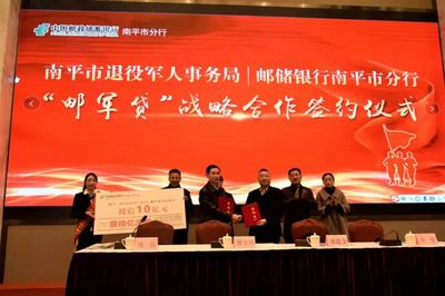 【局長(zhǎng)談“開門紅”】專訪南平市退役軍人事務(wù)局黨組書記、局長(zhǎng)、市雙擁辦主任謝金潤(rùn)