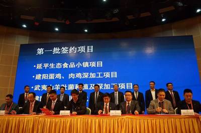 6·18呼朋喚友助力南平點(diǎn)綠成金