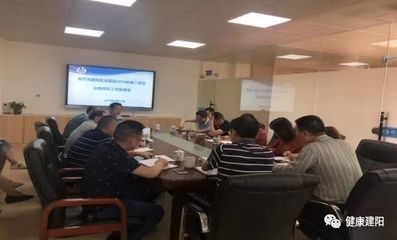 南平市建陽區總醫院召開2019年第二季度業務院長工作聯席會