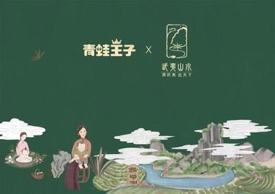 源于自然·生態創新|"青蛙王子"攜手"武夷山水"共同打造山茶油嬰童護理系列用品