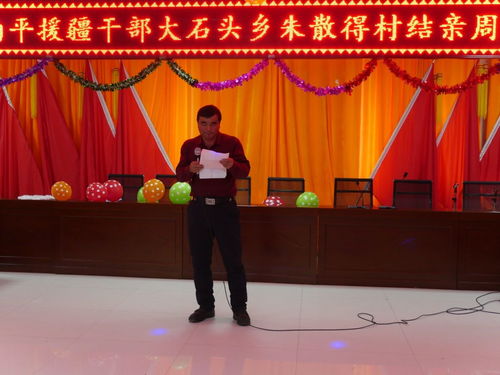 民族團結一家親 福建援疆南平分指揮部舉辦聯誼活動，助力南平人才交流合作