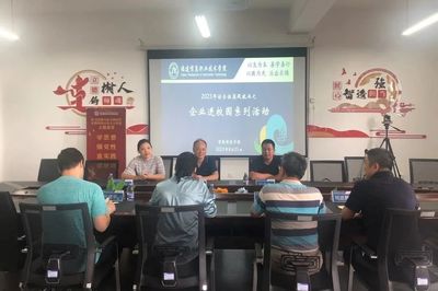 訪企拓崗促就業(yè) 我校智能制造學(xué)院成功舉辦‘企業(yè)進(jìn)校園’座談會(huì)