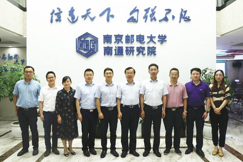 校長(zhǎng)周南平率隊(duì)赴南通、宜興企業(yè)調(diào)研交流，深化人才合作機(jī)制