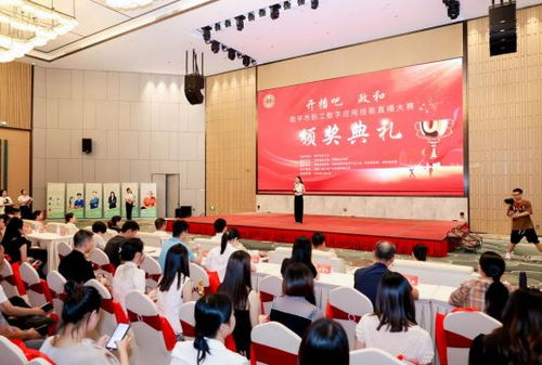 南平市總工會(huì)打造數(shù)字應(yīng)用技能提升培育新模式，賦能女職工創(chuàng)業(yè)就業(yè)