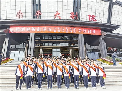 辦出旅游專業(yè)特色，增強(qiáng)就業(yè)競(jìng)爭(zhēng)能力 南平人才發(fā)展的新路徑